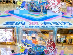 -长沙悦方ID MALL