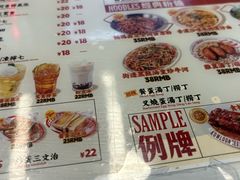 -九龙冰室(徐汇日月光店)