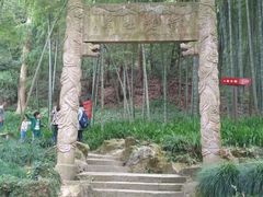-杭州黄龙洞