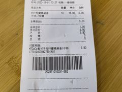 -CoCo都可(万利广场店)