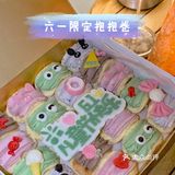 这年代， 谁还不是个宝宝呢！