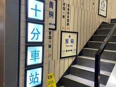 -鲜芋仙(中华广场店)