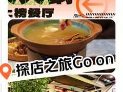 -中粮·祥云小镇