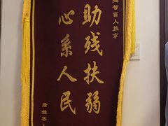 -感智盲人按摩·艾灸·肩颈SPA(岗厦店)