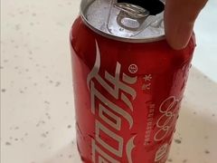 可乐-天元坊(梁溪店)