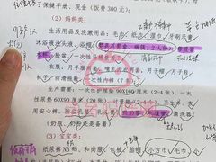 -中国人民解放军总医院