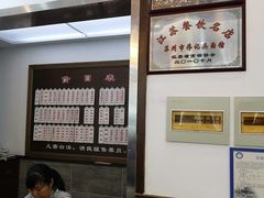 -伟记奥面馆(养育巷店)