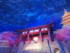 -青岛东方影都融创电影世界