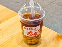 -冒椒火辣(太古里店)