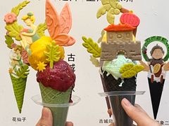 -CORNER CONE GELATO酷矿手作霜淇淋(南头古城店)