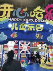 -开心哈乐亲子乐园(东森时尚百货店)