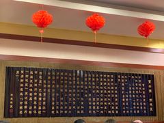 -宝发园名菜馆