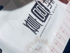 -韩宫宴烤肉·料理(南京江宁万达店)