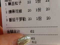 -mbd(华山路店)