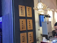 -唐沫茶兮(仓山万达金街店)