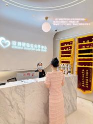 -馨月汇·一悦馨香月子中心(前滩店)