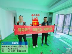 -三亚华浔品味装饰公司