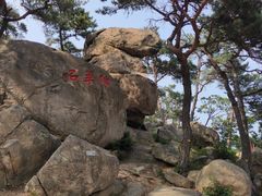 -崂山仰口游览区