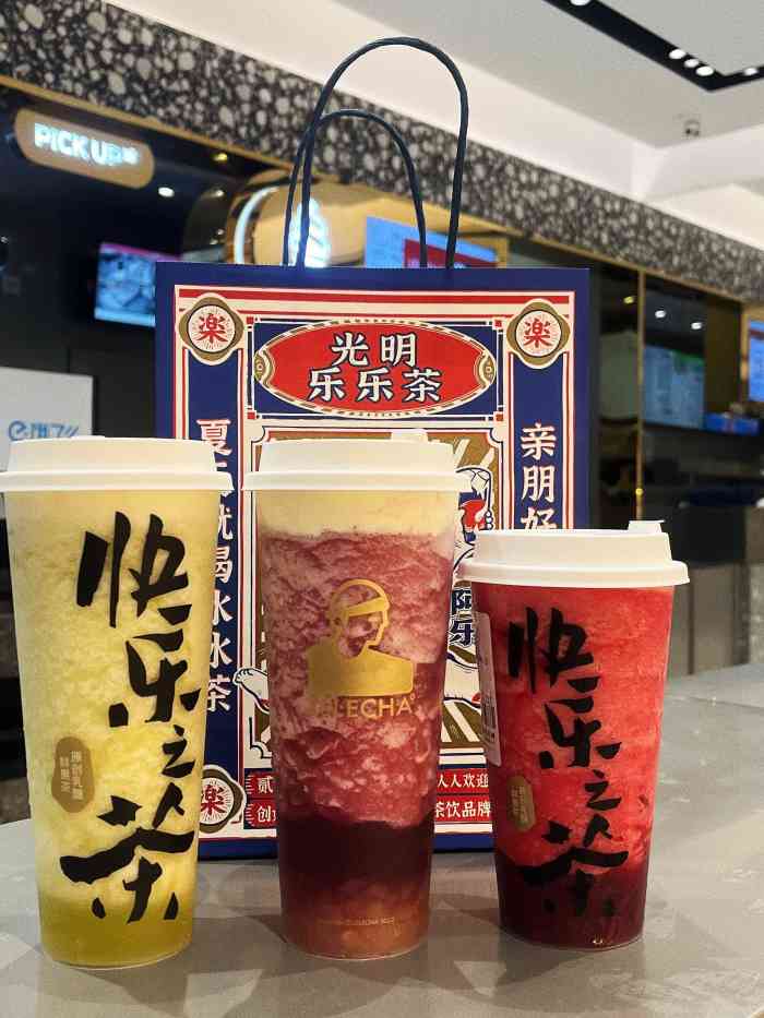 lelecha乐乐茶(无锡恒隆广场店)-"网上风很大,就过来尝试一下,恒隆店