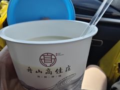 -高佳庄·舟山海鲜(海景旗舰店)