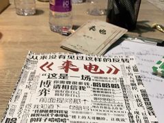 -CLUE演绎实景剧本杀(江南西店)
