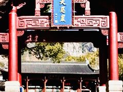 -大慈岩风景区