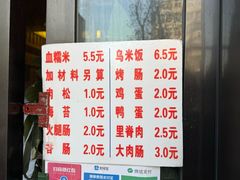 -大个子蒸饭