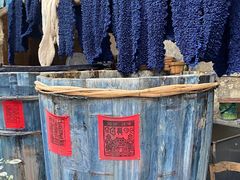 -璞真扎染博物馆