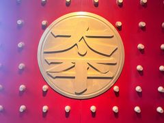 -太平天国天王府遗址