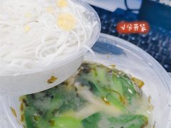 -马老七大骨米粉(湖心店)