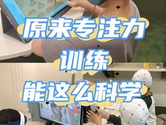 -知心鸟·注意力多动·情绪冲动·感统失调发育迟缓(五角场万达广场店)