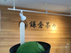 -鎌倉茶々(本店)