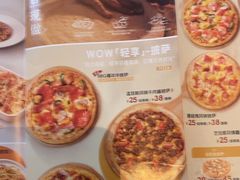 -必胜客(金华福华店)