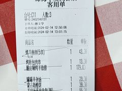 -西贝(华发商都店)