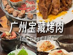 -和牛放题·蒜香烧肉PURUSHIN(马场路店)