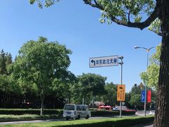 -华东政法大学(松江校区)