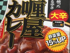 -阪急百货店(梅田总店)