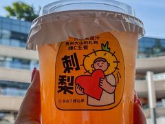 -书亦烧仙草(龙湖金楠天街店)