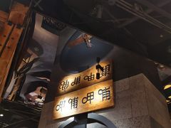 -呷哺呷哺(松江开元店)