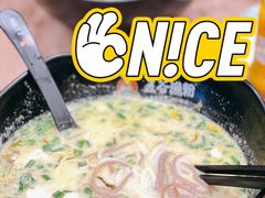 五谷金汤鱼粉-五味草堂五谷渔粉(茂业店)