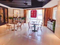 -青年公社烤鸭(青年路店)