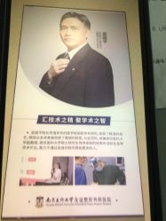 -南京医科大学友谊整形外科医院