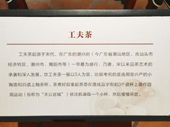 -汕头市博物馆