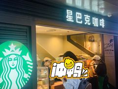 -星巴克(北京西站5号候车室)