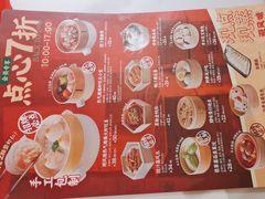 -避风塘·金牌店·夜宵(金玉兰店)