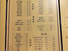 -左邻右舍褡裢火烧(石榴园店)