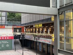 -金手鼓·新疆菜(南京店)