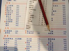 -憨铁匠老火锅(龙岗万科里店)