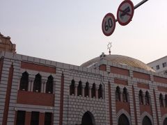 iphone_upload_pic-犹太新会堂旧址