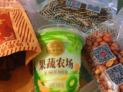 -琦王花生(张杨北路文峰广场店)